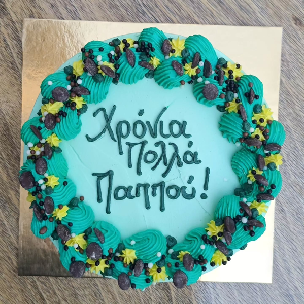 Φιστίκη